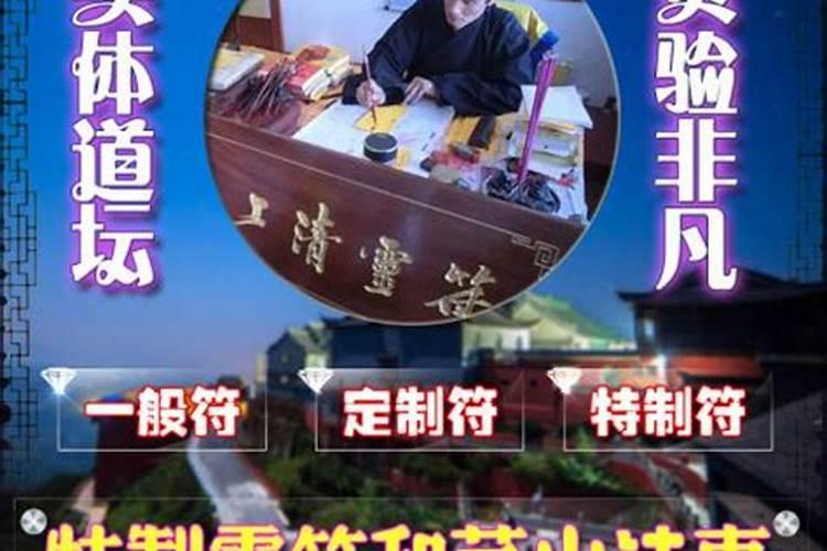 给自己家的冤亲债主在庙里做超度法事效果好吗？