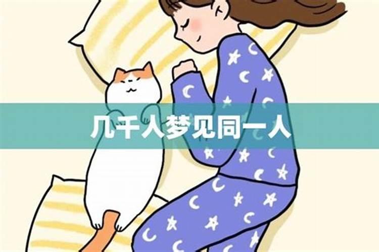 梦见几千人游泳潭水浑浊的预兆