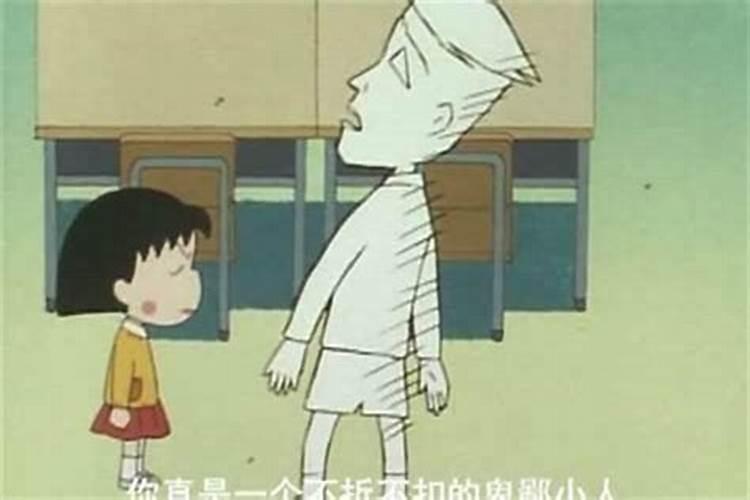 犯小人如何化解