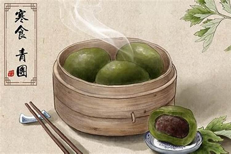 寒食节的风俗