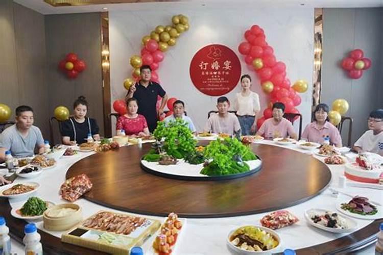 订婚的日子要怎么选 订婚日子有什么讲究吗