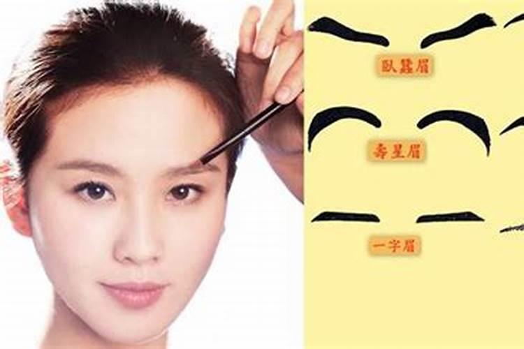 八字眉有什么说法