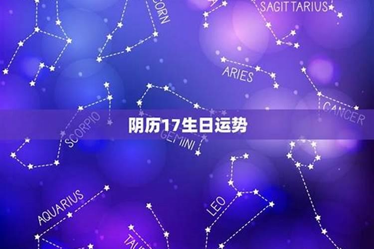 十月初一鬼节出生的男孩命硬吗？