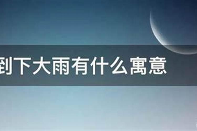 属鸡人五七年十一月二十五日怎么样