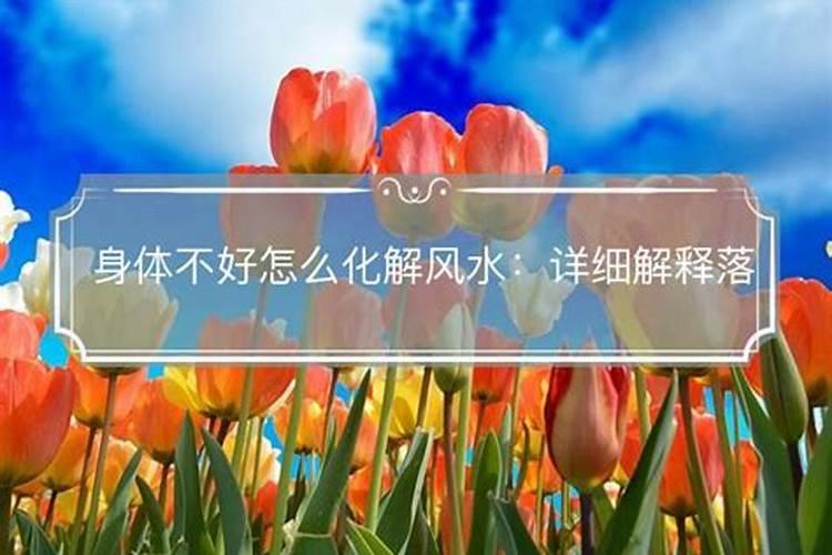 我老是转的疼一会八字骨的右边疼一会又背疼是怎么了