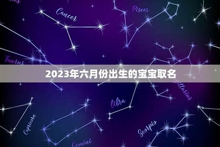 梦见和女同学在一起玩儿的预兆