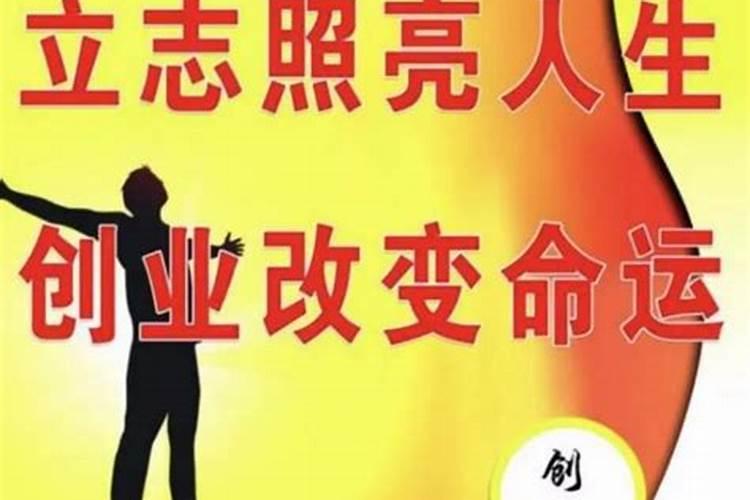 八字测算哪些人不适合合伙创业