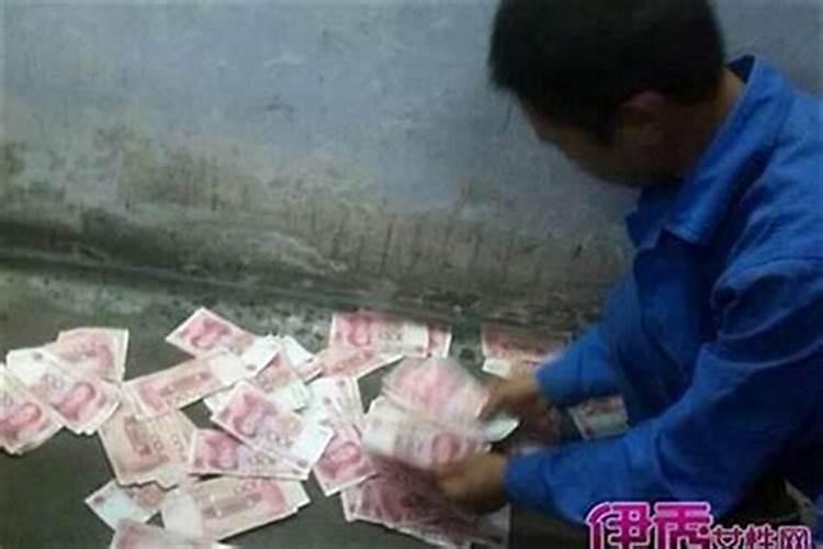 梦见有钱人预示什么