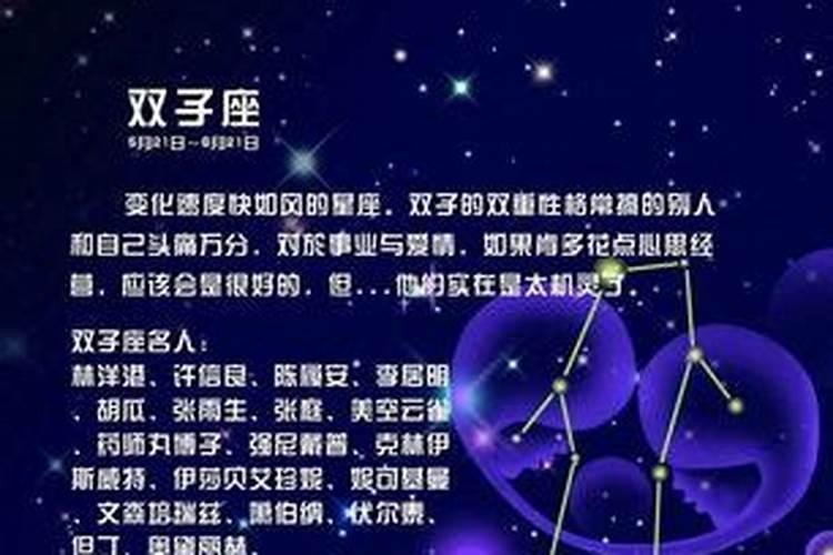 双子座2025下周运势