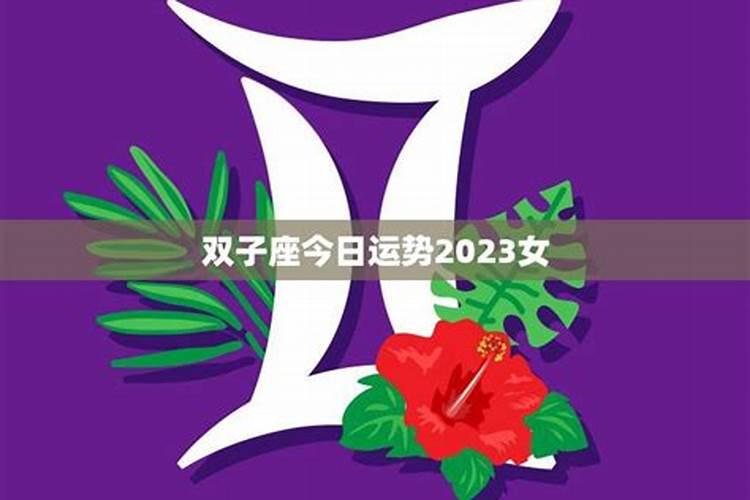 男女合婚的几种形式