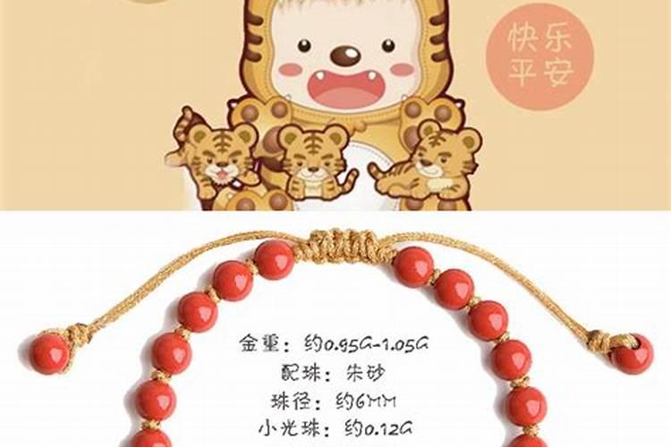 虎妈妈和虎宝宝相冲吗,虎年妈妈生虎宝宝好吗