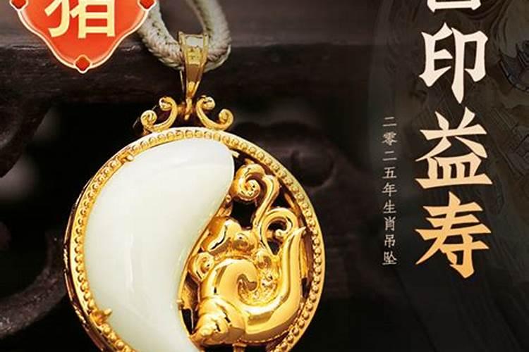 属羊男人和属马女人相配吗