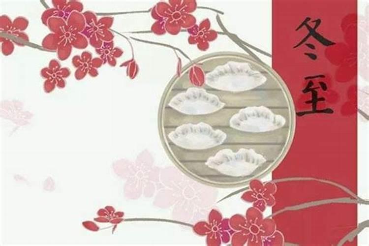 寒食节和清明节的区别寒食节和清明节的不同之处