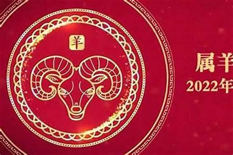 属羊1967年出生的男人,67年的属羊男是个什么样的人