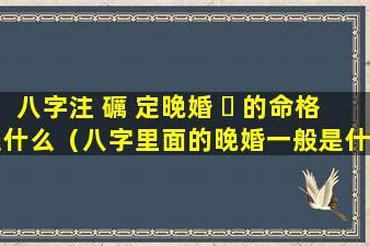 1986年属虎人40岁到49岁十年大运发展如何