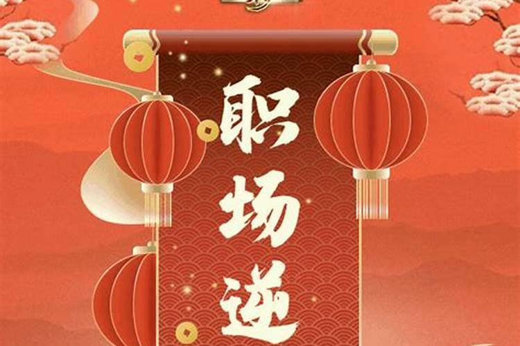 腊月十五出生的女孩命运会怎样？