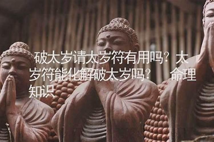 2020年不宜生子的属相