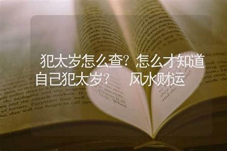 本命年红绳戴几个
