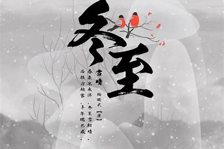为什么每年过年日期都不一样