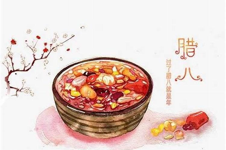 腊八粥纪念谁