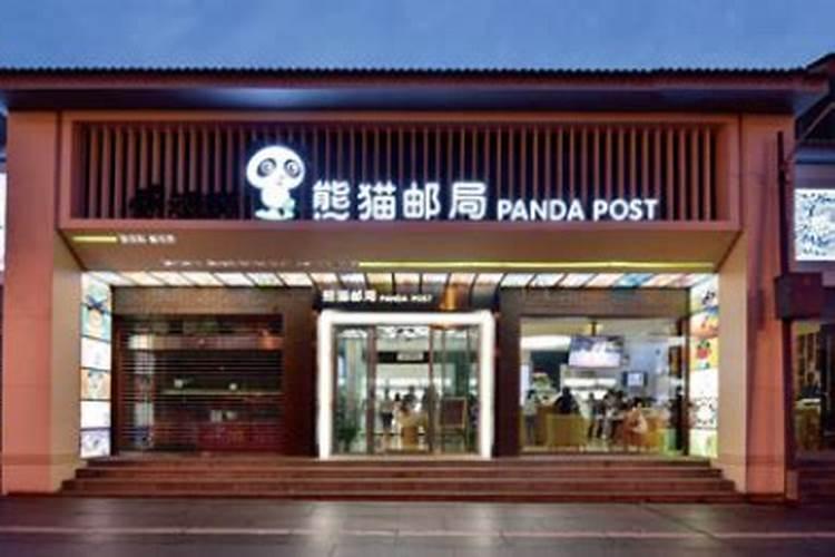 梦见邮票有什么预兆？是什么意思？