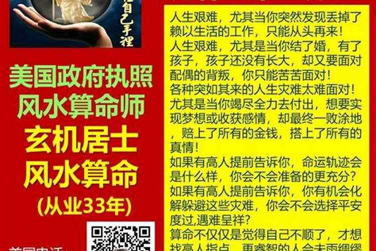 免费八字排大运分析,八字大运怎么排