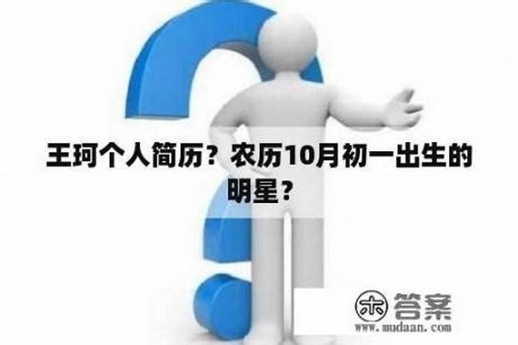 出生在寒衣节的女孩命运怎样 十月初一出生女命硬吗