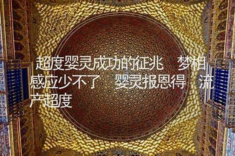 回民三大节日