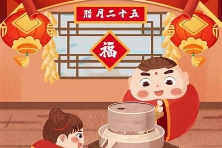 2021年腊月二十五出生命好不好,属什么生肖？