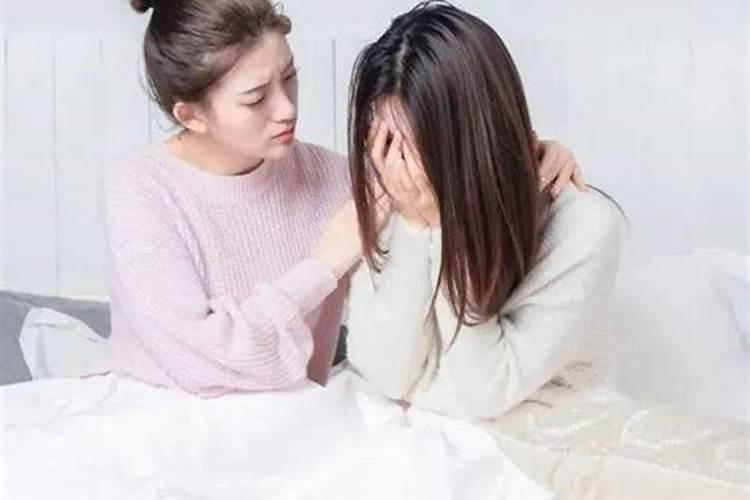 关于安慰婚姻不幸福的女人的句子的句子