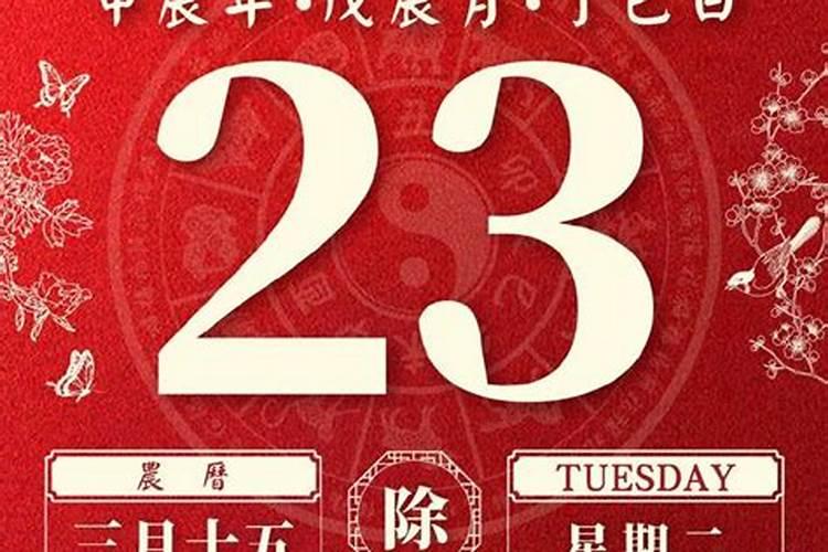 2020年3月份哪一天出生最好