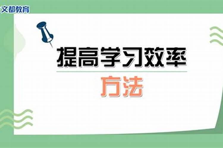 提升考试运的方法有哪些a？