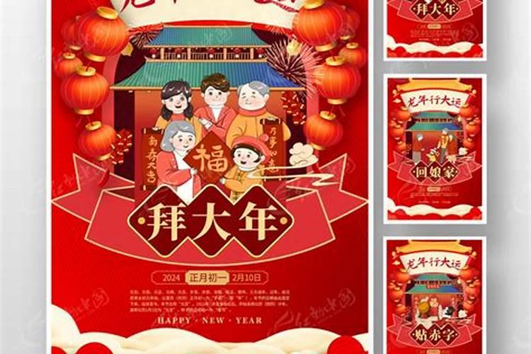 初一到初七春节初一到十五的风俗 春节初一到十五的习俗