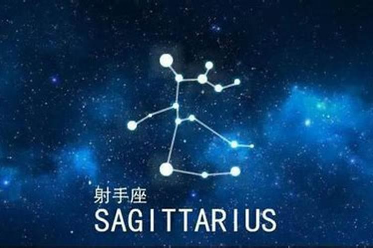 00年属龙射手座星座运势 属龙射手座10月份运势
