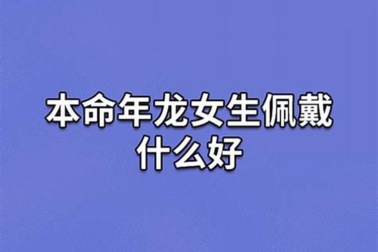 1994年2月8日上午十一点半生的,是什么命,究竟属狗还是属鸡？？？
