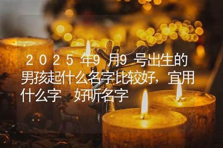 1969年阳历7月10日出生的什么命