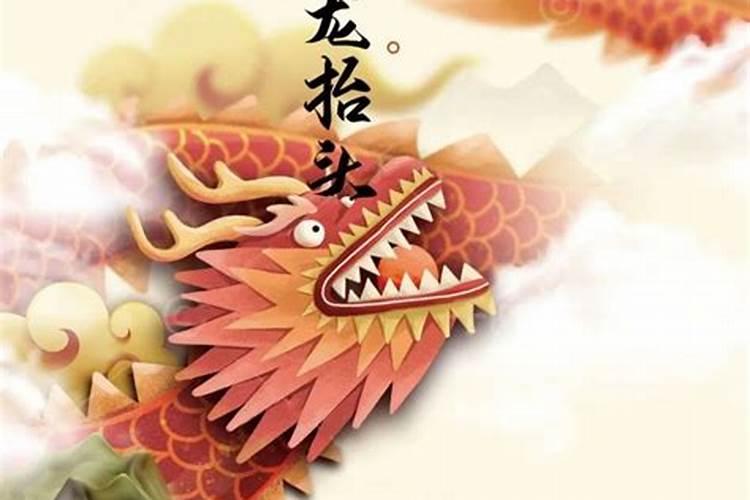八字纯阳是天上的神仙 其中原因？