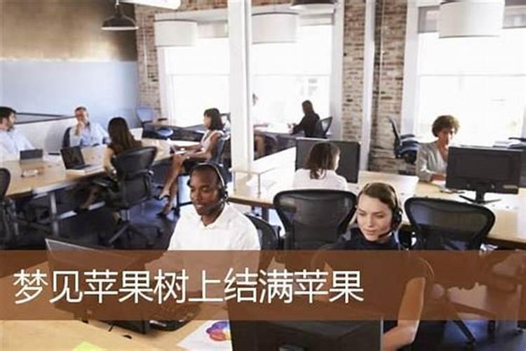 梦见自己吃苹果好甜
