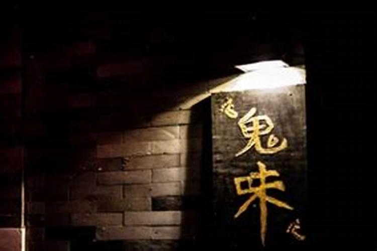 为什么中元节叫鬼节