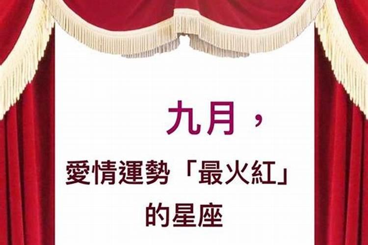 童子命送还替身？