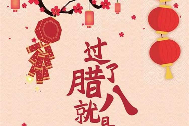 广西壮族腊八节风俗