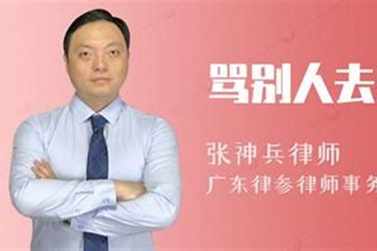 给自己家的冤亲债主在庙里做超度法事效果好吗？