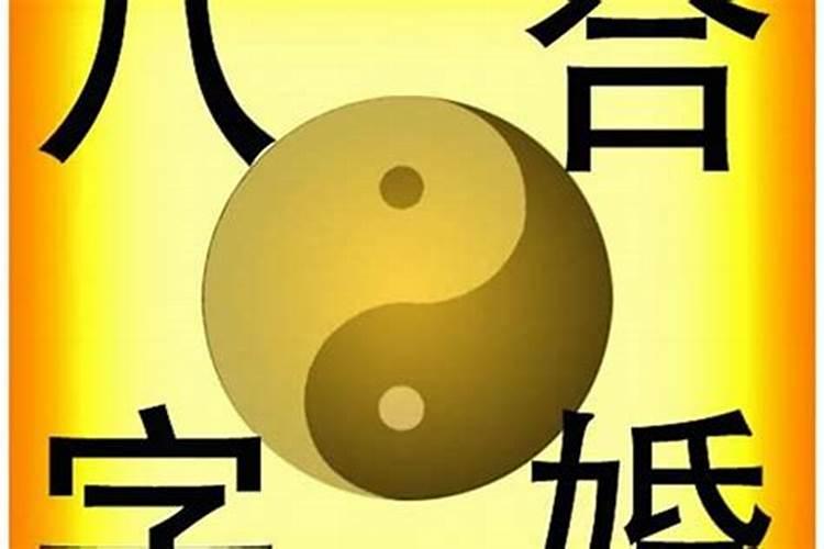 我是阴历197412月20日18点生,想知道今年运势如何