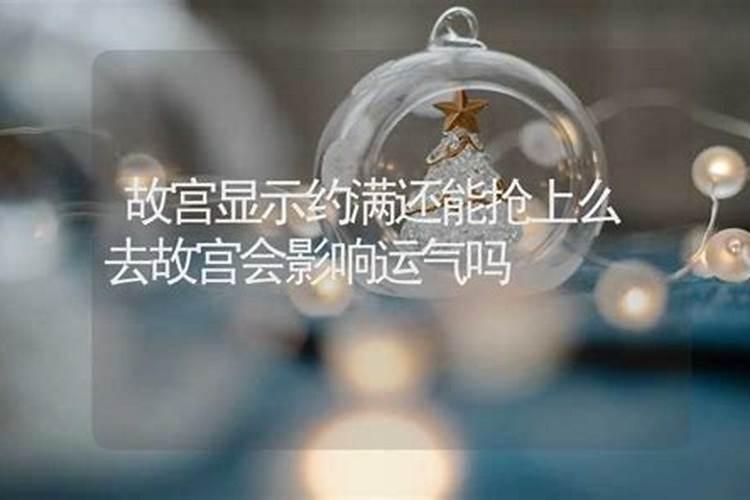 长沙大年初一去哪里玩