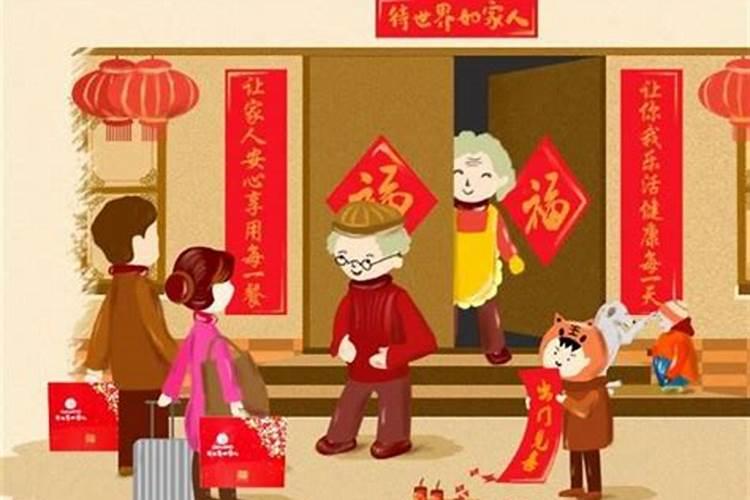春节和除夕哪个在前