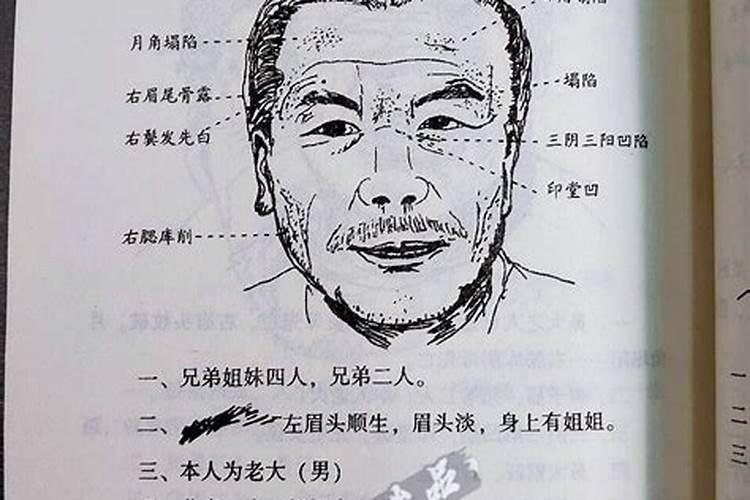 土命和水命在一起合适吗