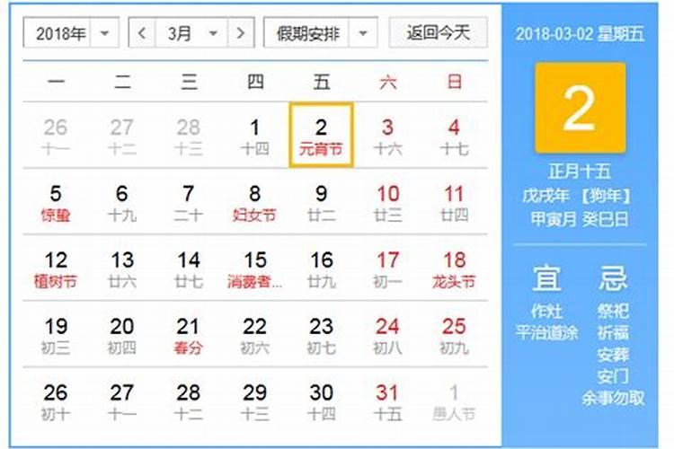 属羊好运和倒霉的年份