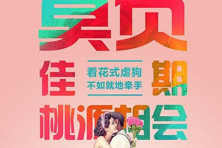 春节吃的食物的寓意春节吃的食物有什么寓意