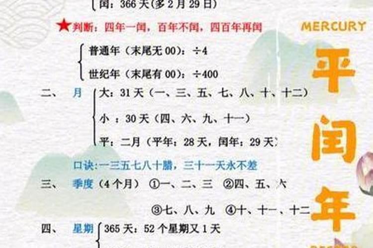 立春日出生的人命怎么样
