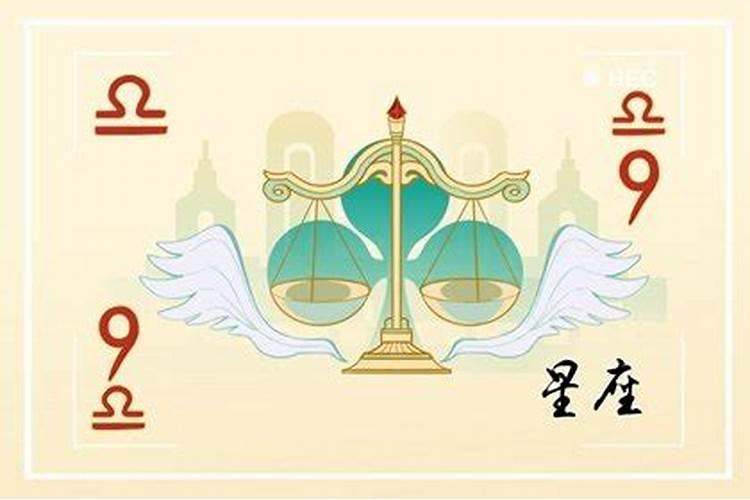 2025五月天秤男好运